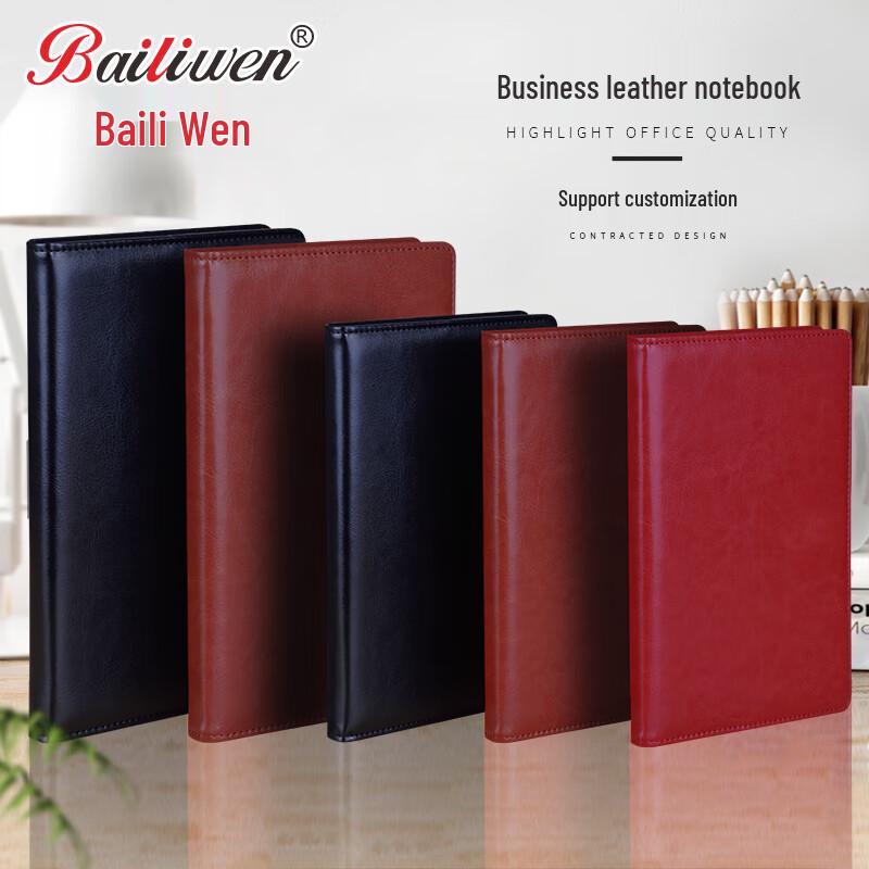 Деловой блокнот Bailiwen H10518