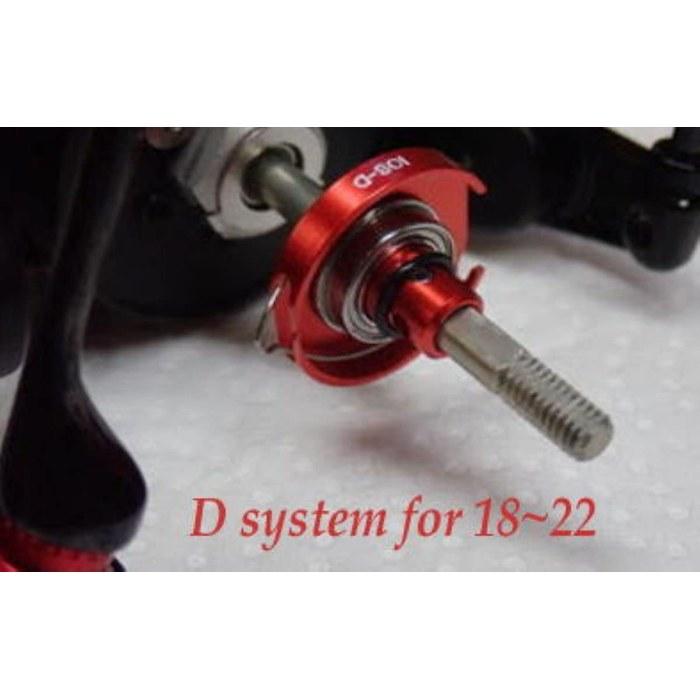 [IOS Factory] D System for 18-22 Series (Red) - Daiwa Drag Tuning Kit