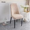 Thickened Fleece Dining Chair Covers Slip-Resistant Jacquard Chair Cover New Seat Cover  Home Use