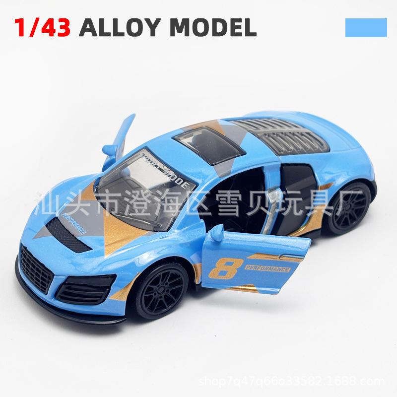 [В коробке] Спортивный автомобиль 1/43, модель из сплава, двухдверный, украшение, игрушка-машинка для мальчика, гоночный подарок