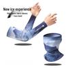 WEZHO Летние ледяные рукава для защиты от солнца (2-Pack)