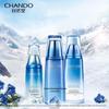 CHANDO Snow Domain Brightening & Hydrating 3-Piece Gift Set