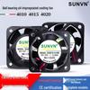 Серия тихих DC-вентиляторов SUNVN: 4010/4015/4020 5В/12В/24В с подшипником скольжения для инверторов и увлажнителей