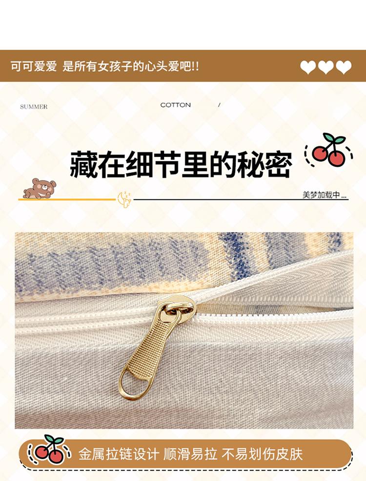 Yongyouwan Cotton Printed Duvet Cover