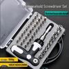 Набор портативных отверток 8-в-1 с битами Torx, треугольными и уникальными битами для разборки мобильных телефонов