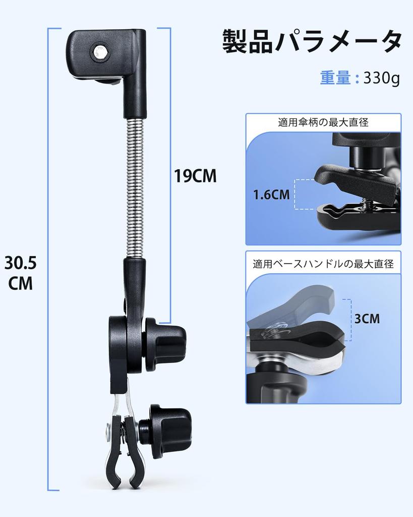 NEDIEA Велосипедный зонт Зонт для прогулочной коляски Велосипедный зонт от солнца Вращающийся Регулируемый Без сборки Легкий Держатель для зонта для Электрического и Рыболовного Держатель, Подставка,