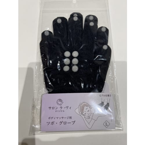 Body Massage Acupressure Glove (M)