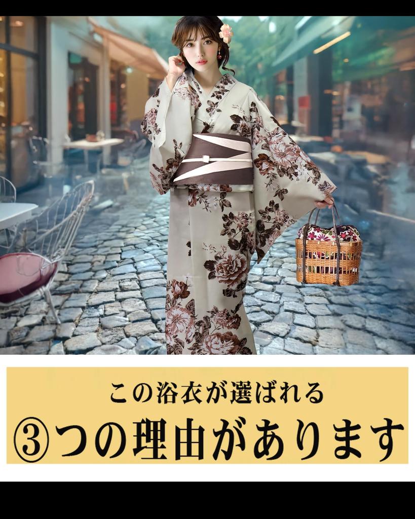 Комплект юката Aletta domani с классическим фестивалем фейерверков Yoizumi Botan, доступный в цвете слоновой кости, женский, из двух частей, с половинным оби, двусторонний, 100% хлопок,