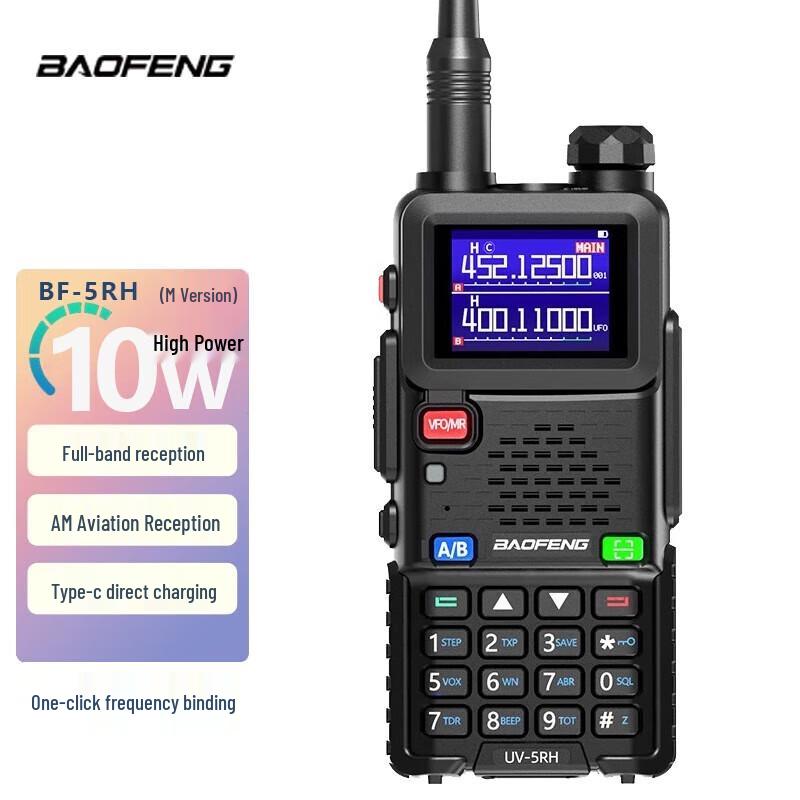 BAOFENG UV-5R High Power Dual Band Walkie Talkie (CN version)