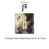 Cheongidan Radiant Regenerating Essence 1ml X 30pcs