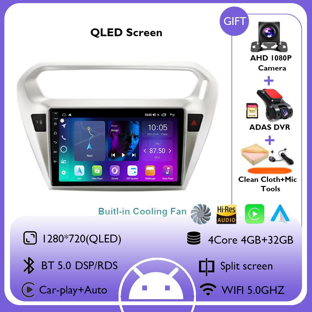 Android 14 для Peugeot 301 Citroen Elysee 2013 - 2018 Carplay Car Radio Авторадио Мультимедийный проигрыватель Стерео Беспроводной Android Auto