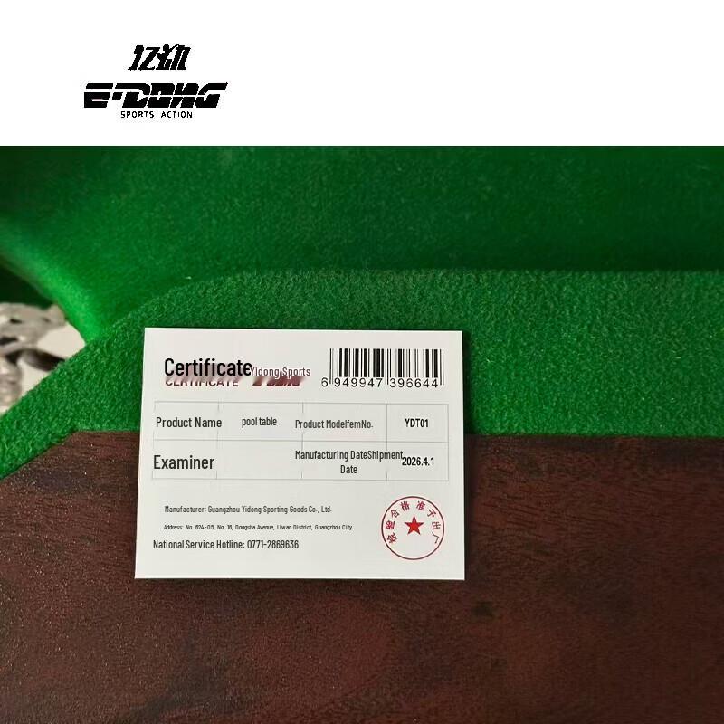 E-DONG YDT01 Chinese 8-Ball Pool Table