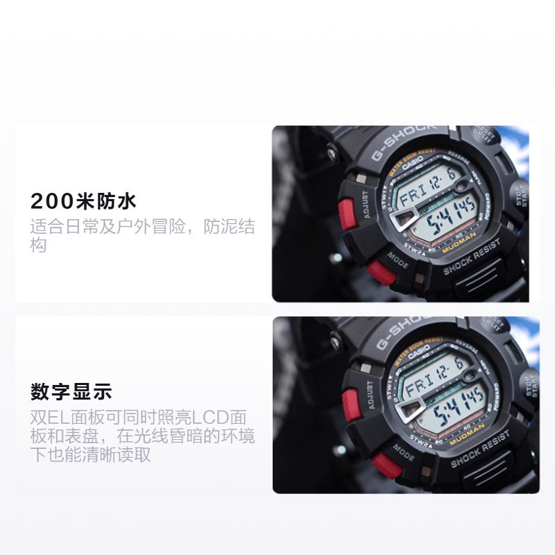 Casio Mudman Дизайн с двойной подсветкой Модный тренд Кварцевый механизм Ремешок из смолы Японские и корейские часы Мужские;s Часы Черный циферблат G9000-1V