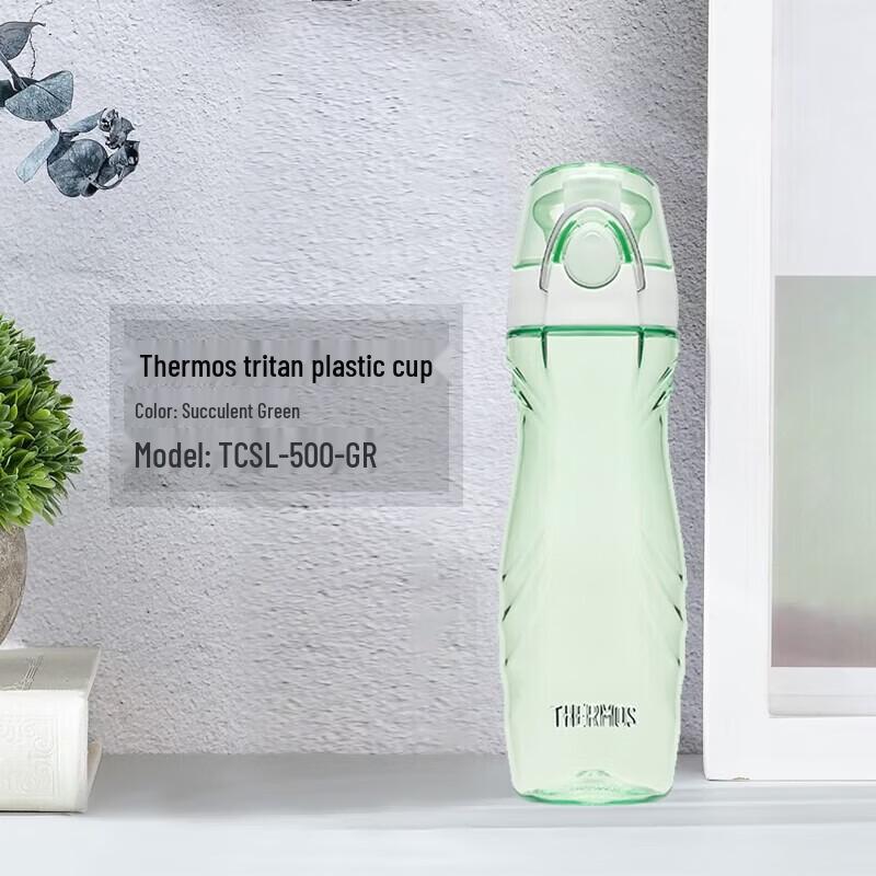 THERMOS 0.5L Sports Portable Water Bottle