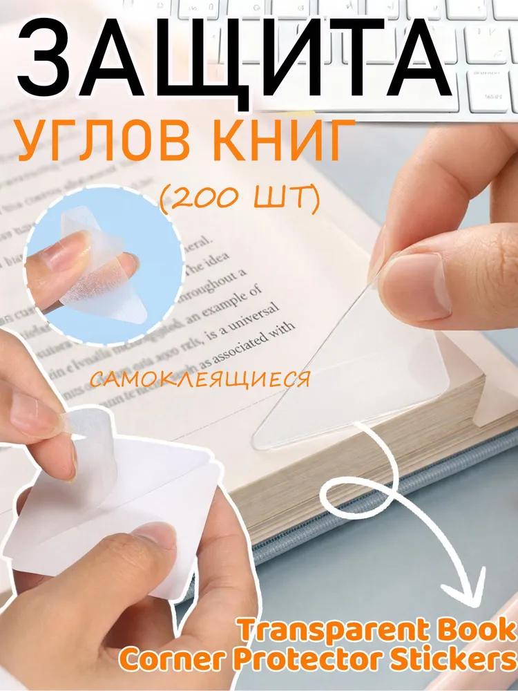 Divider for notebook, sheets: 100