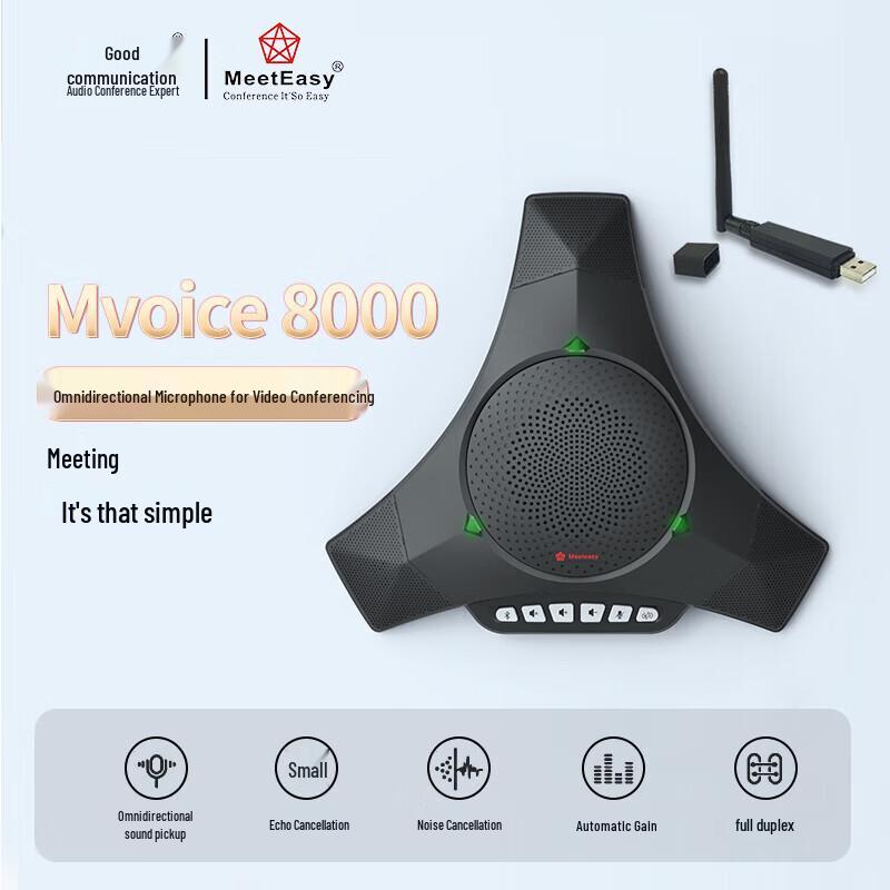 Meeteasy Wireless Omnidirectional Conference Microphone (CN version)