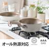 Evercook DECO 18 см со стеклянной крышкой Совместима со всеми источниками тепла летняя сковорода Бежевая Doshisha Multi-pan (Совместимость с IH) [2 гарантии] Антипригарное покрытие