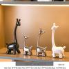 Ruijie Cute Giraffe Family of Four Figurine
