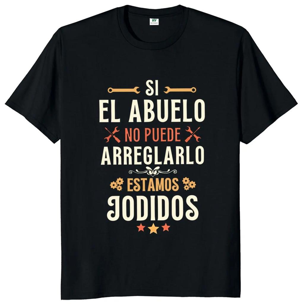 If Dad Can't Fix It We're Screwed T Shirt Retro Spanish Father Papa Gift Men Clothing Unisex Cotton Casual EU Size T-shirt