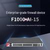 H3C F1000-AI-15 Enterprise AI Firewall (CN version)