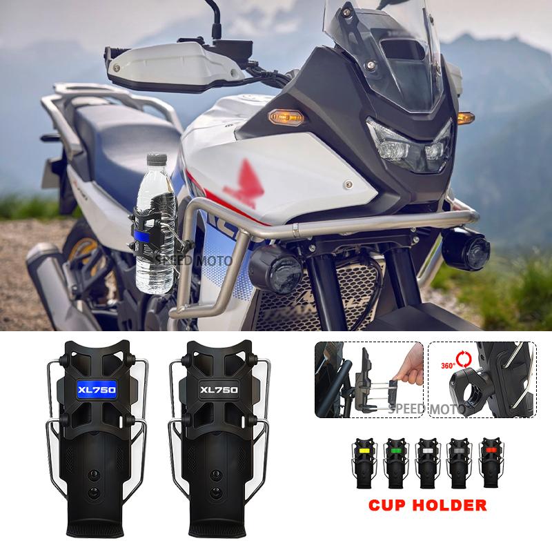 НОВИНКА ДЛЯ HONDA XL750 Transalp 750 XL 750 TRANSALP 2023 2024 2025 2026 Подстаканник Мотоциклетный Держатель для бутылок Аксессуары