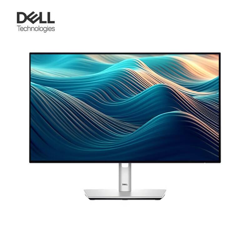 Dell UltraSharp 23.8-inch U2424H IPS Business Monitor (CN version)