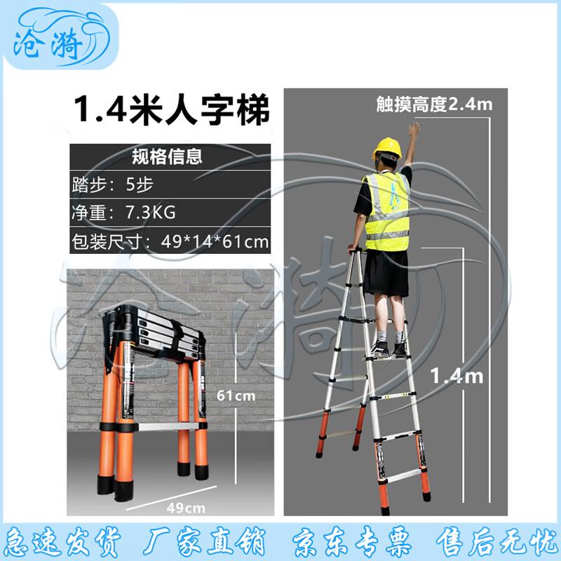 Cangyi Telescopic Aluminum Alloy Multi-function Folding Ladder