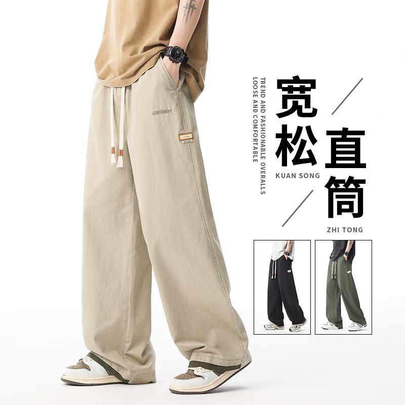 VUUG Men's Pure Cotton Loose Wide-Leg Casual Pants