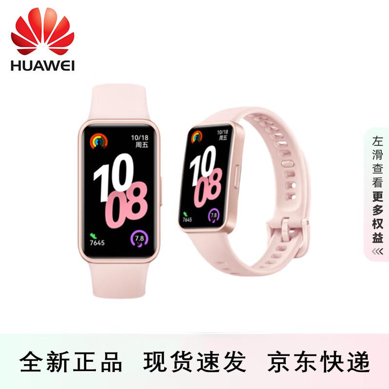 Huawei Том 10 Стандартное издание (Китайская версия)
