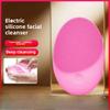 Electric Silicone Cleanser Blackhead Cleansing Beauty Multifunctional Massage Face Washing Bath Brush Small Gifts
