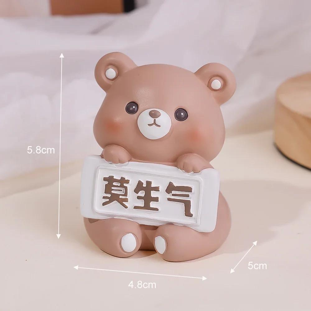 Не сердитесь, животные, украшения для салона автомобиля, украшения для приборной панели, украшения для стола, небольшой подарок, милые животные, украшения, подарки для женщин