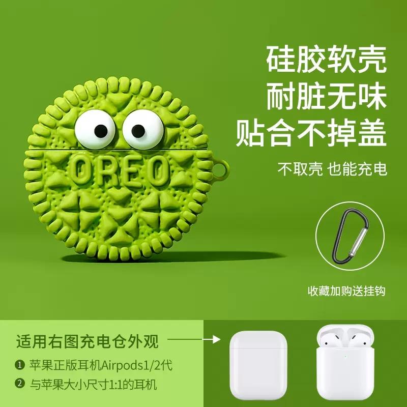 3D Snacks печенье силиконовый чехол для Apple Airpods Pro 2 поколения чехол для AirPods4 3 2024 милый защитный для Airpods 1 2