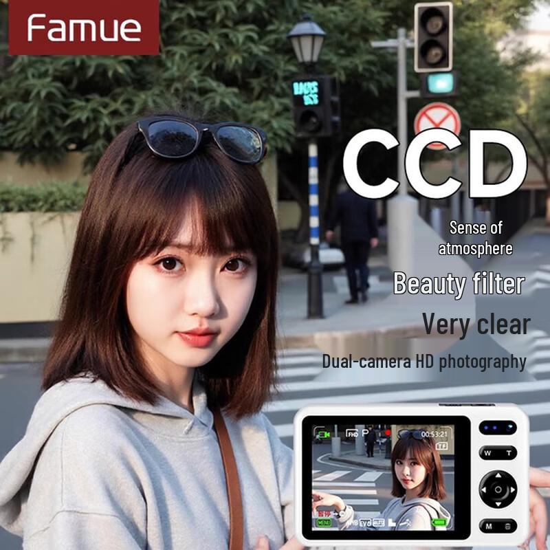 Vanmu FC18 CCD Digital Camera for Students (CN version)