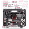 BIKE HAND Bicycle Tool Kit with Torque Shimano for Maintenance and Repair 21-Piece Wrench, Compatible, (YC-799A)