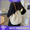 Versatile Woven Bag Women's Large-capacity New Leisure Vacation Shoulder Bag Seaside Beach Tote Bag