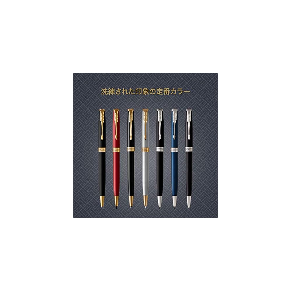 PARKER Sonnet Lacquer Black GT Ballpoint Pen (Oil-based ink) 1950784 (Imported)