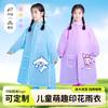 Kids' Cartoon Raincoat and Backpack Set - Waterproof, Quick-Drying, for Boys & Girls, Ideal for Kindergarten & Primary Students