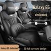 Всесезонный комплект чехлов на сиденья из кожи для Geely Galaxy E5