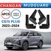 Брызговики для Changan CS75 PLUS 3-го поколения 2023 года - Автомобильные Модифицированные Детали