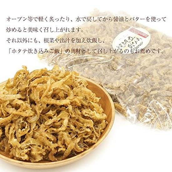 EBLIM Scallop Shellfish 500g Hokkaido Product Domestic Production Special Sweet Spicy Soy Sauce Marinade Grilled Slowly Over Low High Heat 300 Ears