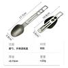 Titanium Folding Cutlery Set Portable Camping Spoon Fork Knife 0.8mm Lightweight Outdoor Dining Tool