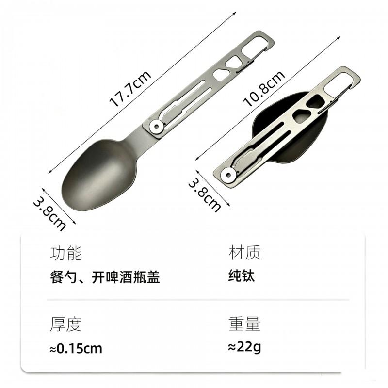 Titanium Folding Cutlery Set Portable Camping Spoon Fork Knife 0.8mm Lightweight Outdoor Dining Tool