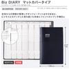 Kokuyojibun Notebook Biz 2026 Spring Monthly Weekly A5 Slim Matte Black Ni-JB1D-264 Starting 2026/3