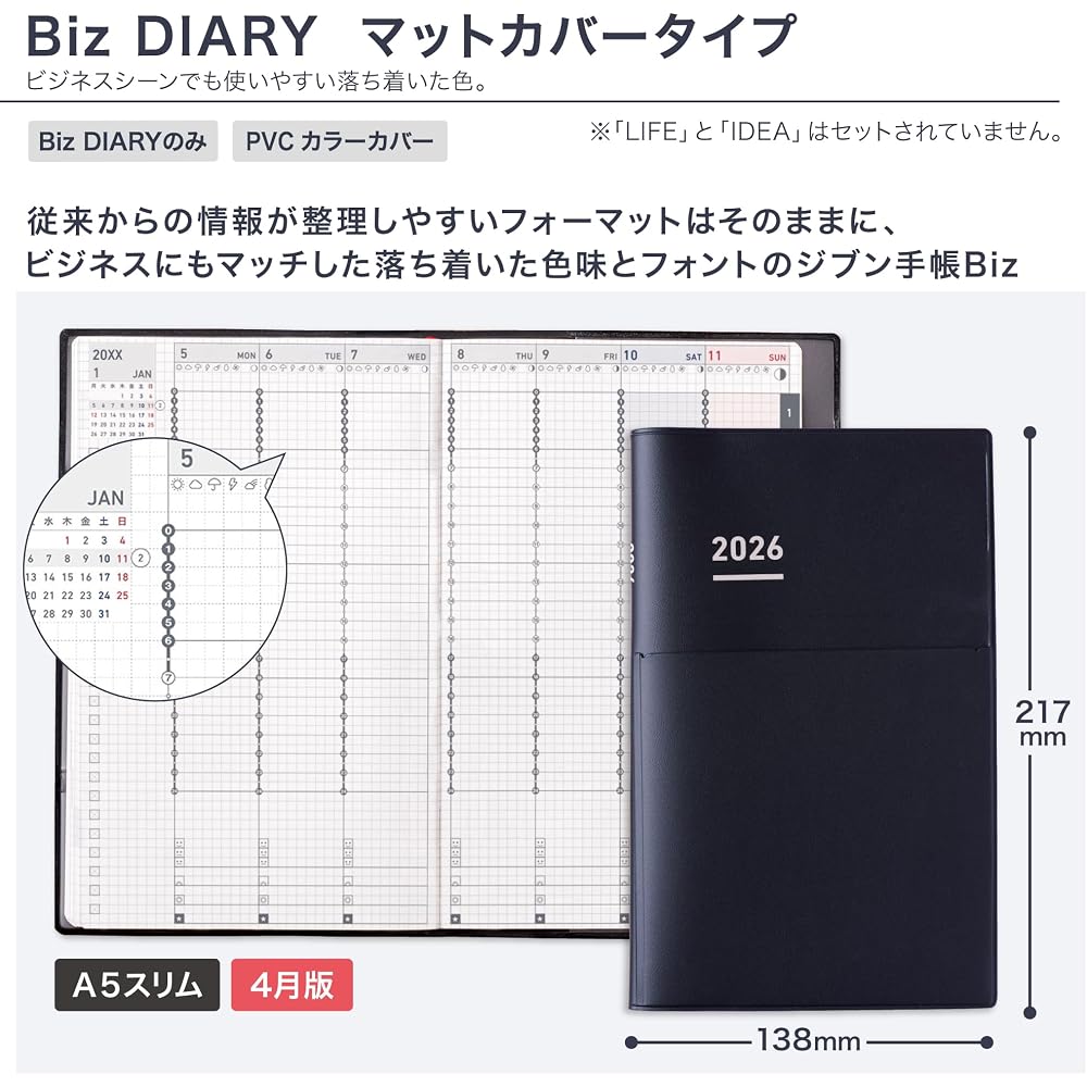 Kokuyojibun Notebook Biz 2026 Spring Monthly Weekly A5 Slim Matte Black Ni-JB1D-264 Starting 2026/3