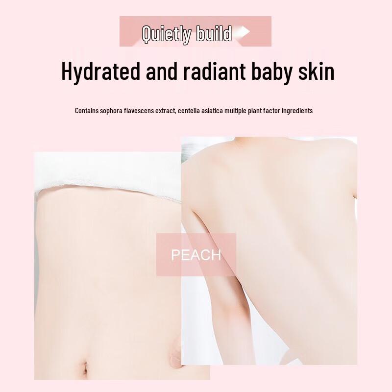 Botei Amino Acid Moisturizing Peach Shower Gel