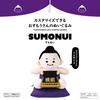 Kiyohara Sumo Toy Plush Toy (KIYOHARA) SUMO-001