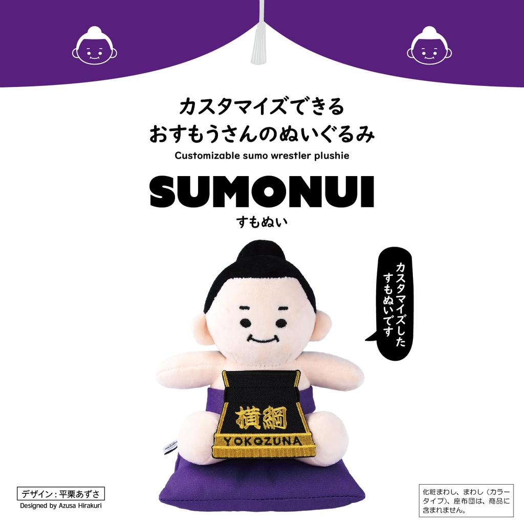 Kiyohara Sumo Toy Plush Toy (KIYOHARA) SUMO-001