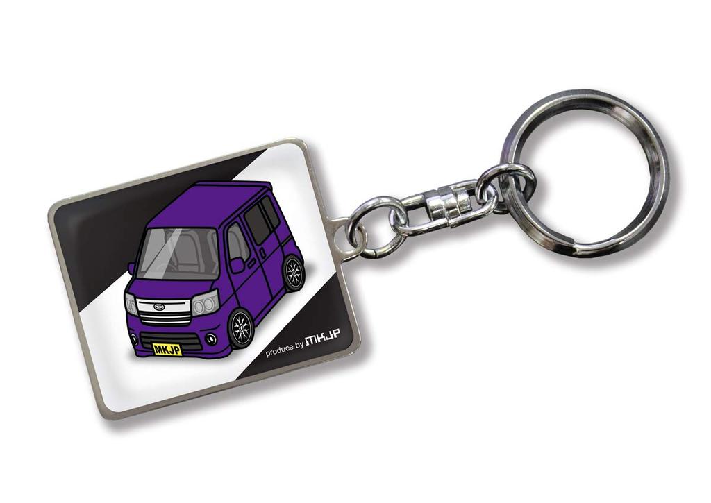 MKJP Custom Key Chain Daihatsu Atley S320G S330G S321G S331G Early Period Base: Black Car Color: Purple