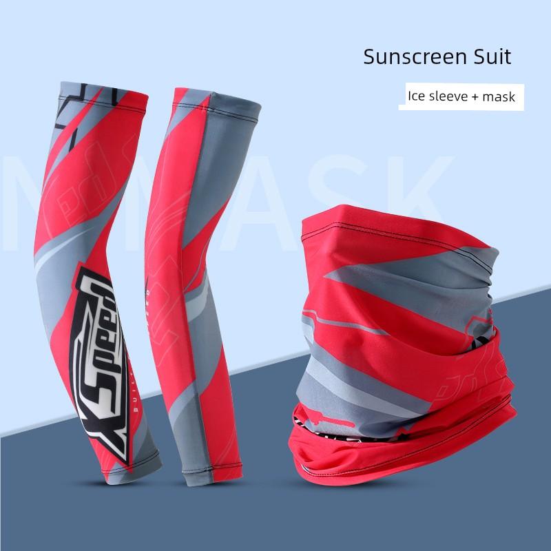 Sun Protection Neck Guard Scarf Sets Men's Summer Ice Silk Magic Scarf Riding Windproof Face Towel Mountaineering Face Covering Mask
