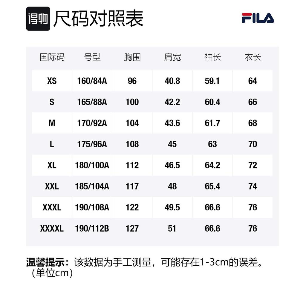 Fila Толстовки Мужские Черные С Капюшоном Умеренная Обычная F11M138255F-BK